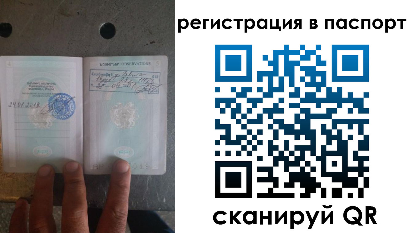 регистрация для школы в Мелеузе